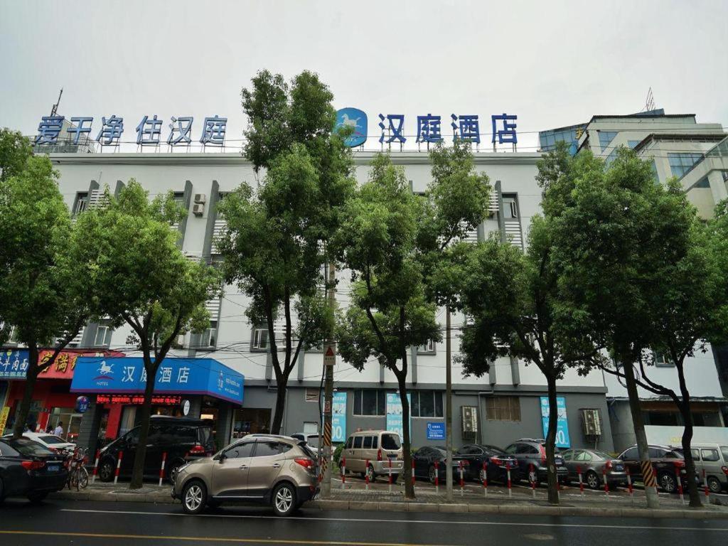 Hanting Hotel Shanghai Xinjinqiao Eksteriør bilde
