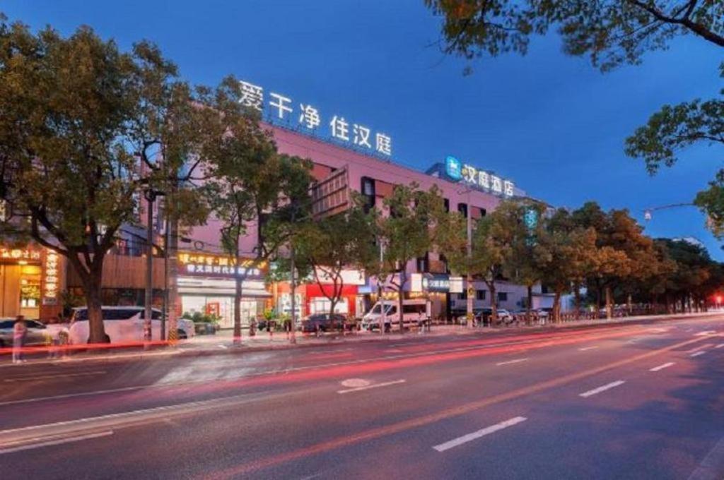 Hanting Hotel Shanghai Xinjinqiao Eksteriør bilde