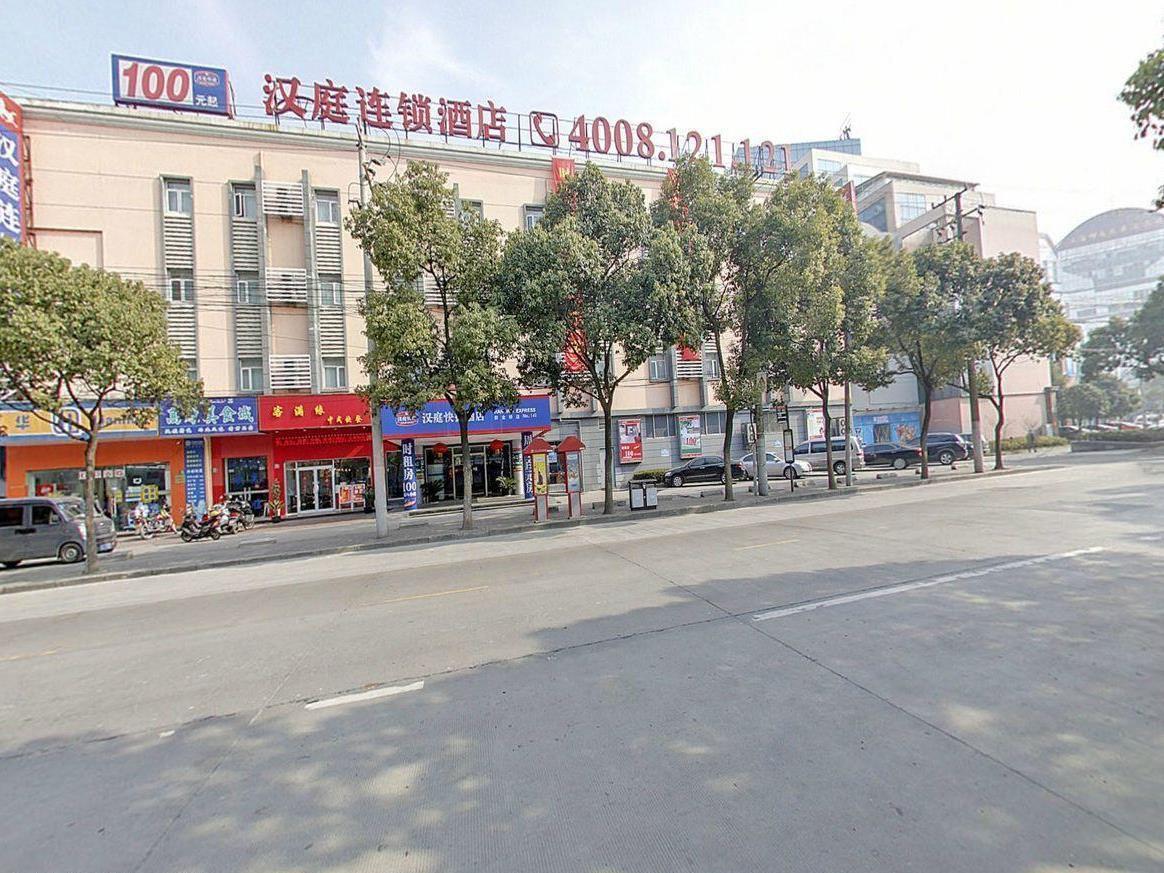 Hanting Hotel Shanghai Xinjinqiao Eksteriør bilde